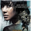 엄정화 '베스트셀러', 할리우드서 리메이크 제의