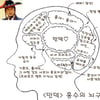 '김만덕' 정홍수 한재석 뇌구조 '웃음만발'