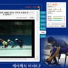 성시백, 곽윤기 옹호 동영상 공개 '논란'