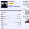 재범 "2PM WithoutU 들어보세요" 무슨 의미?