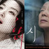'천안함 애도' 예능 결방에 영화계도 '불똥'
