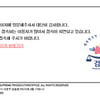 부산지검 블로그는 왜 닫았나