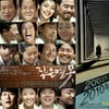'작은연못' 4만·'경계도시2' 1만명 '조용한 돌풍'
