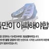"이정수·곽윤기 선수생명 위태" 처벌반대