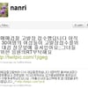 여성97명, 성매매의혹 검찰 각각 고발