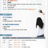 애프터스쿨, 조전혁 콘서트 출연?