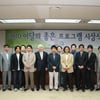 '추노', 방통위 '이달의 좋은 프로그램' 선정
