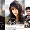 드라마 제목, '성별' 드러내는 게 '대세'