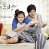 '개취'종방연, 이민호·손예진 총출동 '화기애애' 마무리