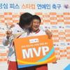 이수근 탁재훈 '죽돌이FC', 피스스타컵 전기 우승