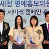 [★포토]최수종-하희라, 션-정혜영 부부 '국세청 명예홍보위원 위촉'