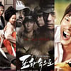 방자전·맨발의 꿈·포화속으로..韓영화 6월 대반격