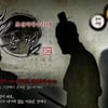 '별순검'시즌3, 정호빈·성지루 명품조연 총출동
