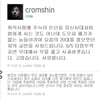 신해철 "20대 깔봤던 교만, 무릎꿇고 사과하겠다"