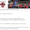 붉은악마, 서울광장 길거리응원 안한다