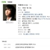 타블로, 스탠포드 재학기간 '미스터리'