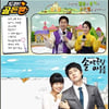 KBS'도전골든벨'·솔약국' 골든로즈상 본선 진출