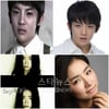 '서태지 소년소녀' 리키·신세경, 잘 자랐다