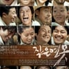 '작은 연못' 23일 재개봉 확정 '관객의 힘'