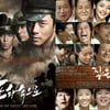 포화속으로 vs 작은연못, 스크린 맞대결 의미는?