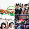 케이블 TV는 지금 오디션 중