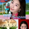 소개팅녀 정모레, 알고보니 배우 홍가연 