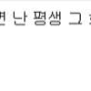김병지 "오늘 휴무해주는 회사, 평생구매 할텐데"