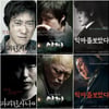 호러퀸 실종, 2010 스릴러킹은 누구?②