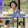 배인순 "이혼후 우울증..40억 사기" 충격고백