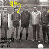 獨미중년 감독 뢰브와 차범근, 무슨관계?