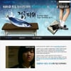 KBS, 청소년드라마 주조연 5명 SNS로 뽑는다