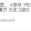 방송3사의 고민 "MC몽 믿어봐야죠" 