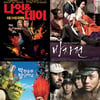 '슈렉'·'나잇 앤 데이'…할리우드 공습에 韓영화 휘청