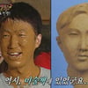 '패떴2' 장동민, 미술책 속 '진흙두상' 깜짝 변신