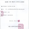 '기부천사' 문근영, 팬과 함께 또한번 선행 '훈훈'