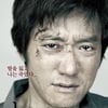 '파괴된 사나이', '슈렉 포에버' 밟고 관객몰이