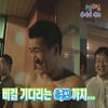 '1박2일'측 "흡연장면, 제작진 부주의" 공식사과