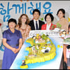 [★포토]2010 인구주택총조사 함께해요!