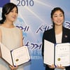 김연아·한효주, 서울 G20정상회의 홍보대사 위촉(종합)