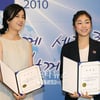 '국민여동생' 김연아·한효주, 한자리서 만났다