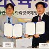 [★포토]영화 '육상 소녀' 제작지원 협약식