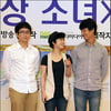 [★포토]포토타임 주연배우들 다정하게!