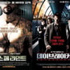 '엑스페리먼트' 등 3色 스릴러 영화 열대야 날린다