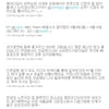 김C 또 구설, 인천공항이 일본에 팔렸다?