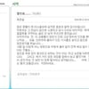 '폭시' 다함 "하고 싶은말 다하면서 살겠다" 