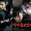 '아저씨' vs '악마', 2色 핏빛복수 '이게 다르다'