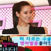 호란 "영어 목숨거는 엄마들 천박"