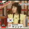 KBS·SBS도 출연한 한국女, 日방송서 한국비하 