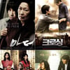 韓아카데미 대표 '맨발의 꿈', 최초 본선 갈까?