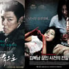 '포화속으로', 日수출 내년 2월 개봉..'김복남'도 